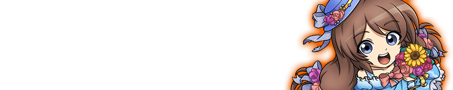 攻防戦