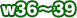 w34～37