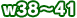 w34~37